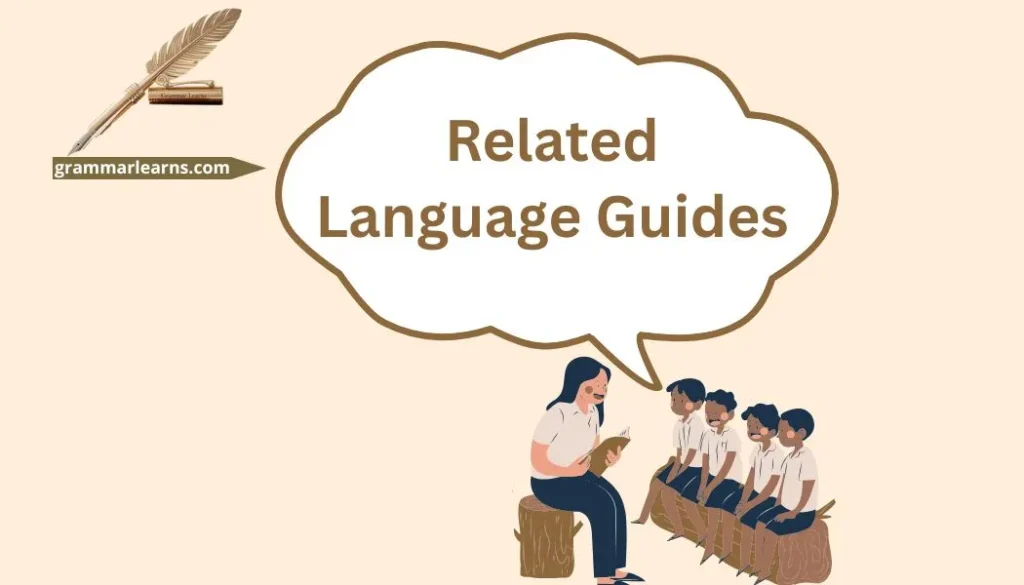 Related Language Guides